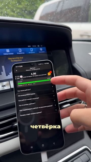 Блог о такси с нуля. День 11. Часть 1/8 #яндекстакси #электромобиль #этоэлектротаксирф #артемтакси смотреть онлайн