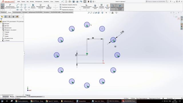 Solidworks с нуля. Урок 2 часть 3. Массивы. Зеркальное отражение. Смещение объектов.