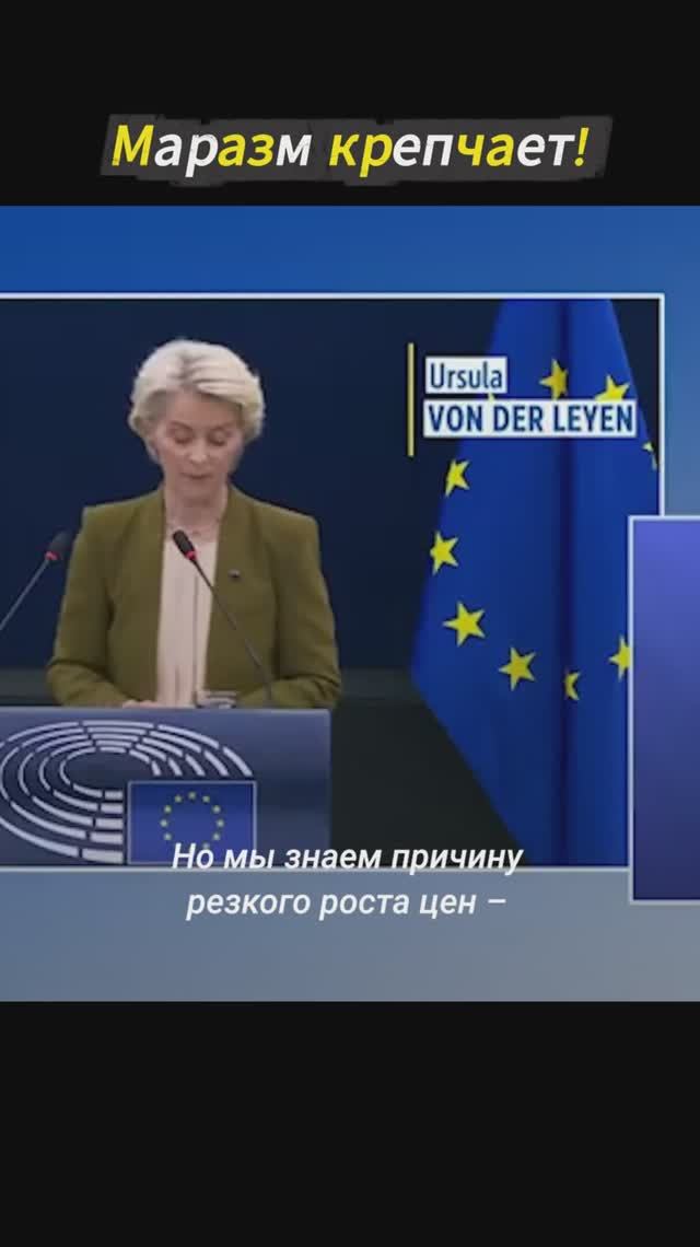 Маразм крепчает! смотреть онлайн