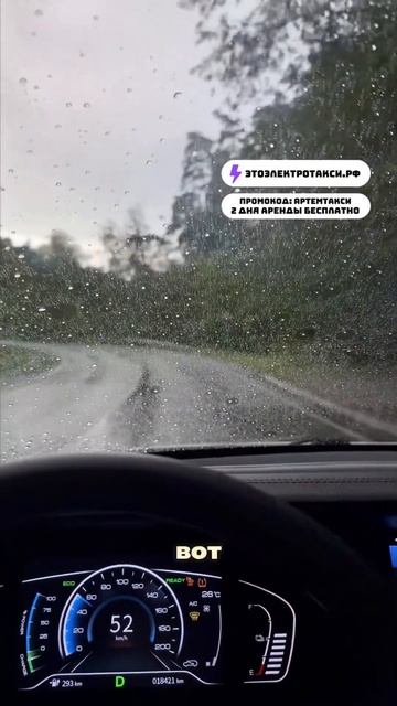 Блог о такси с нуля. День 13. Часть 5/8. Наконец-то на своем районе #такси #яндекстакси #артемтакси смотреть онлайн