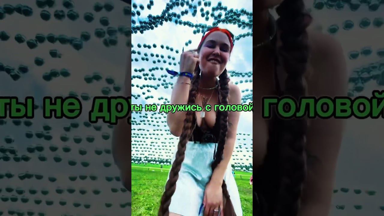 cosmodasha — бэдбой