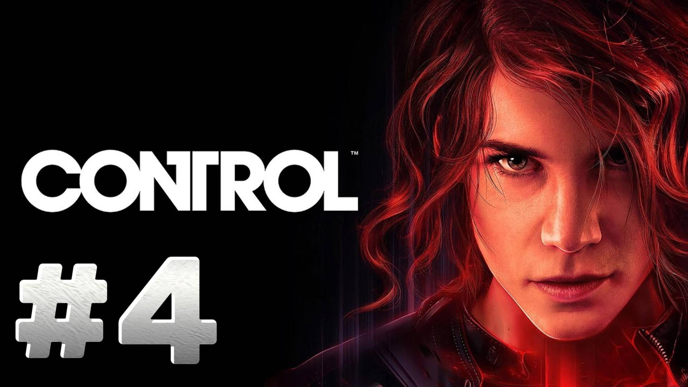 Control ► Клуб Старых Друзей ► Прохождение #4