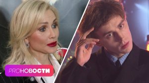 Влад А4 расстался с Юлей Годуновой? Почему Катя Гордон отказалась от косметологии? | PRO-Новости