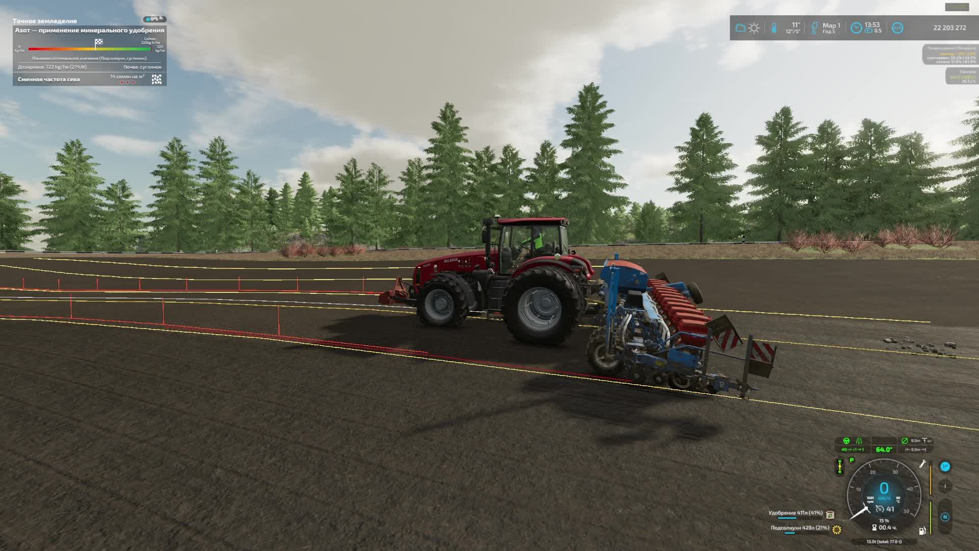 Ферма ягодное ФС 22 Стрим№5 посевная прикатка смотреть онлайн