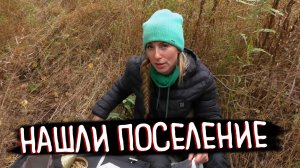 ПО БЕЗДОРОЖЬЮ К СТАРОЙ ДЕРЕВНЕ — МЕТАЛЛОИСКАТЕЛЬ ПОКАЗЫВАЕТ ИНТЕРЕСНЫЕ НАХОДКИ