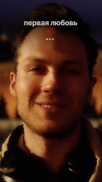 💔первая любовь оставляет следы…

👋Мы Женя и Уля - снимаем кино)

#отношения #кино #пареньидевушка #g