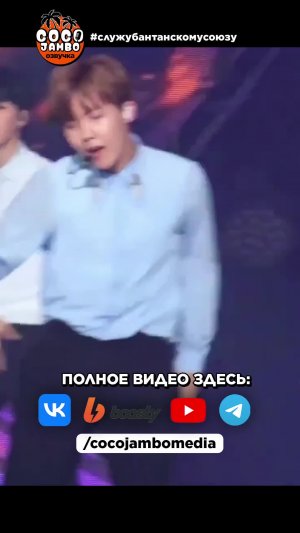 «J-HOPE всегда хочет большего»! Легендарный путь Хосока🔥