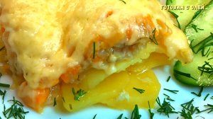 Шикарный УЖИН в ДУХОВКЕ. Беру недорогую рыбу и картошку, а какая Вкуснятина НА УЖИН получается