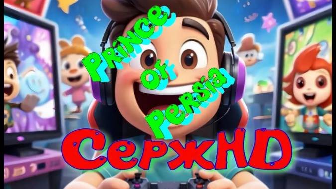 PS5.Игры.Прямой эфир.Prince of Persia The Rogue смотреть онлайн