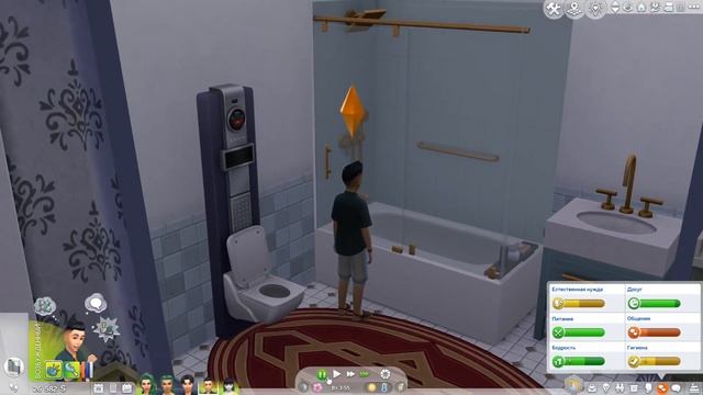 Симс 4 прохождение Династия Бзик 0,2 26 серия ВСЕ СЕМЯ В М