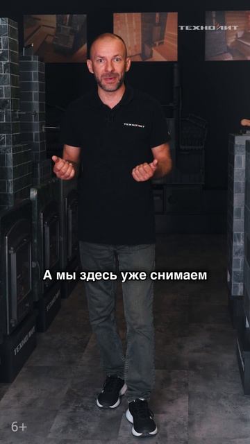 Подберите себе печь в магазине Техно Лит в гипермаркете Твой дом смотреть онлайн
