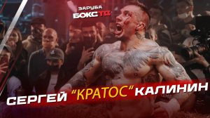 КРАТОС В РАЗНОС! Тренировка, Футбол и Ответы на ВСЕ Вопросы!