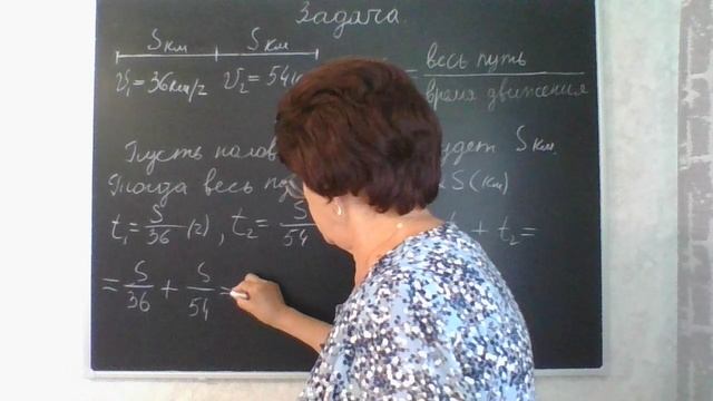 Задача на нахождение средней скорости движения. смотреть онлайн