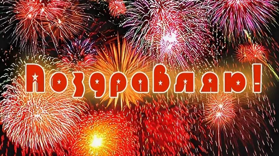 С 10 Сентября