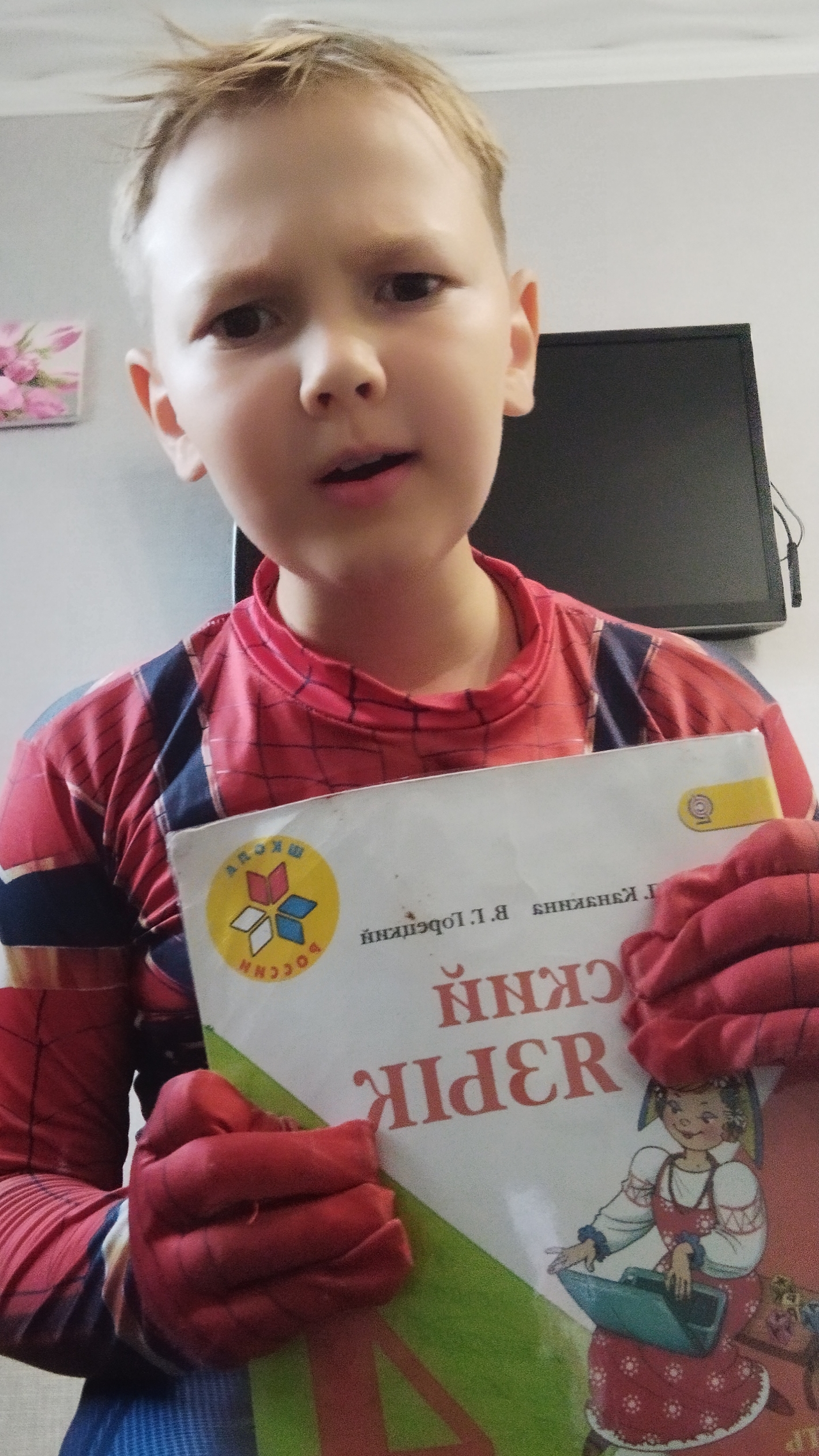 Реп в русском языке