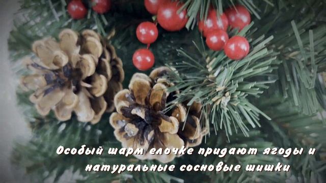Искусственная ель Эва