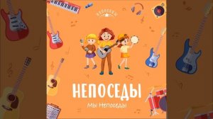 Песня о ромашке