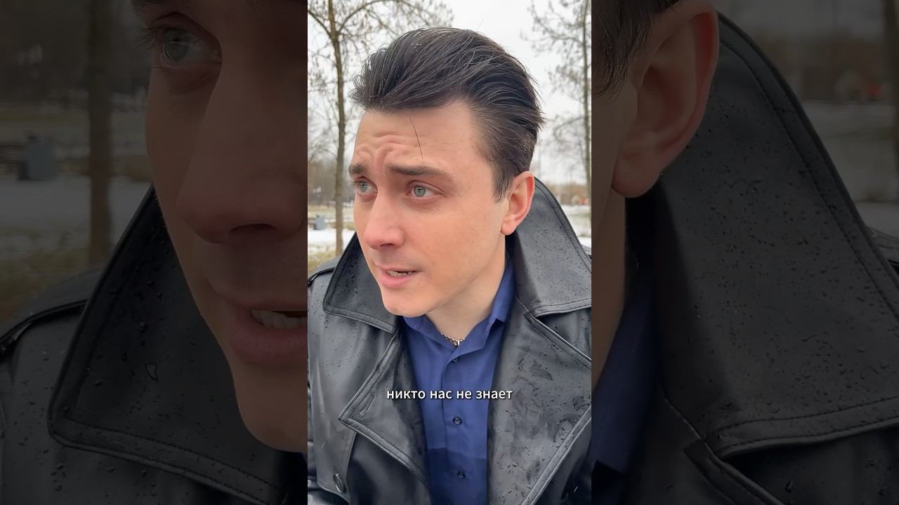 Саша Белый 2025