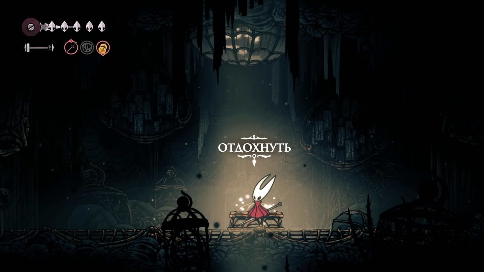 Hollow Knight: Silksong часть 8