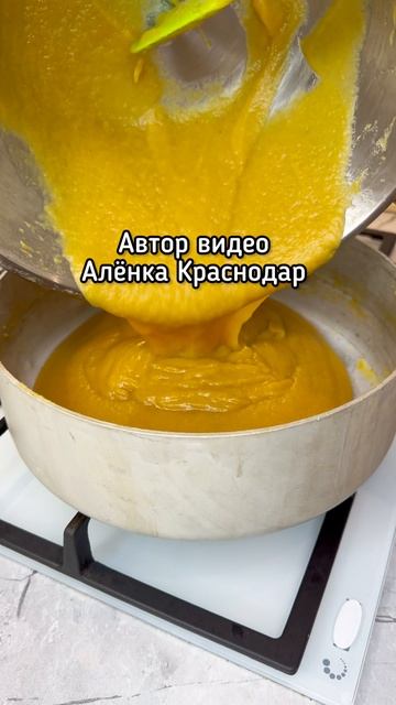 Яблочно-грушевое повидло на зиму смотреть онлайн