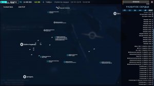 Spacerift: Arcanum System - космический онлайн симулятор