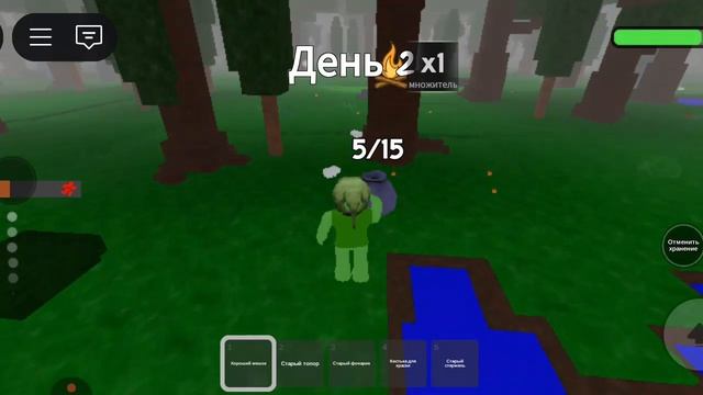 99 ночей в лесу/99 Night In Forest