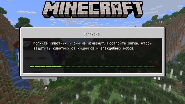 Майнкрафт без Майнкрафта Minecraft Trial Minecraft trial майнкрафт без Майнкрафта смотреть онлайн