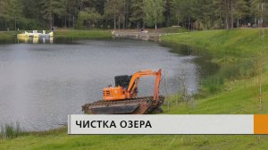 В парке Прибрежный в Набережных Челнах стартовала масштабная уборка озера от водорослей