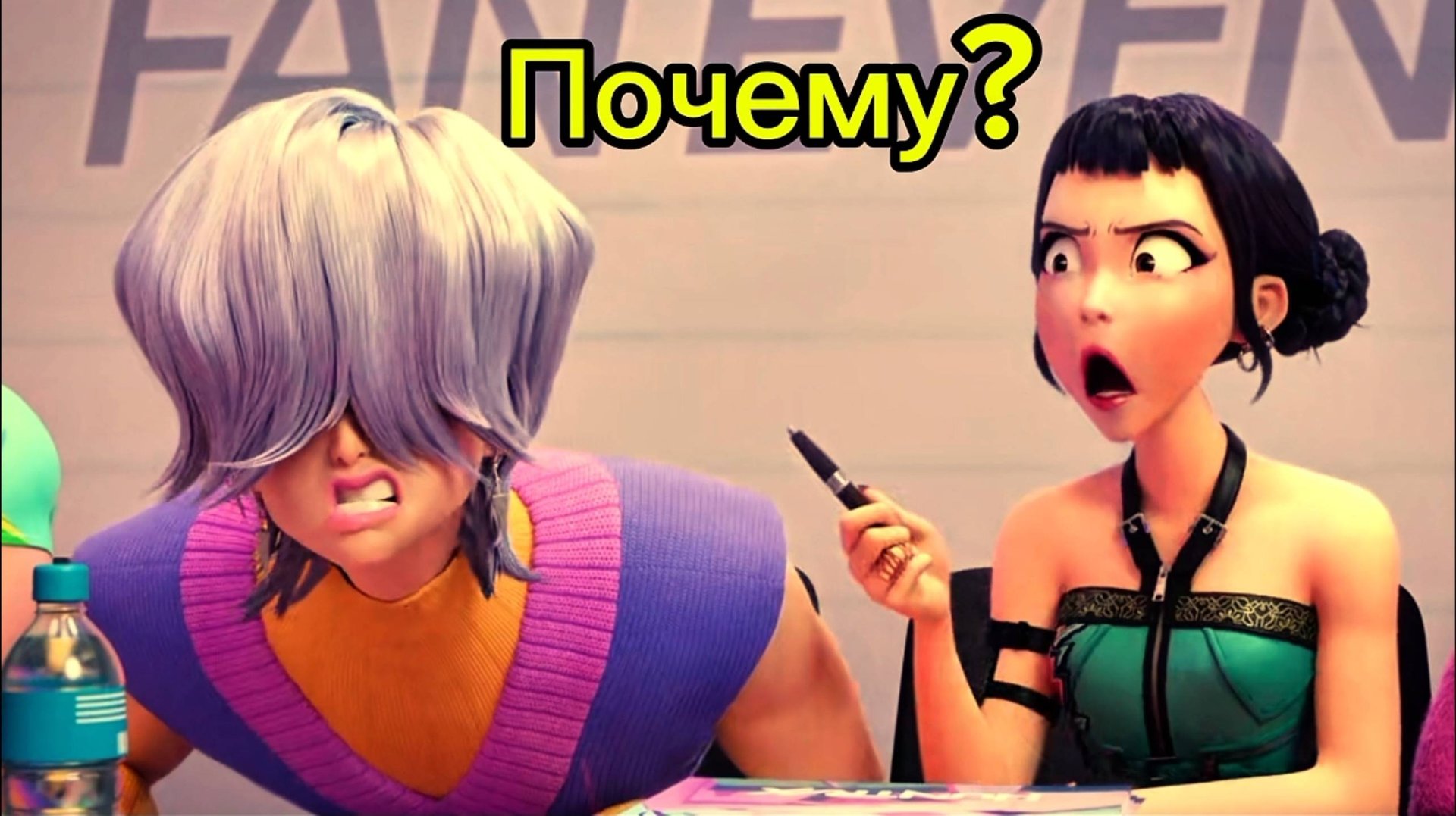 Вот почему Мистери начал лаять? #kpopdemonhunters