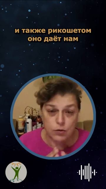 За что отвечает эфирное тело? #shorts смотреть онлайн