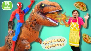 Динозавр атакует базу Мстителей! Спасаем Человека Паука и готовим с Федей Капуки