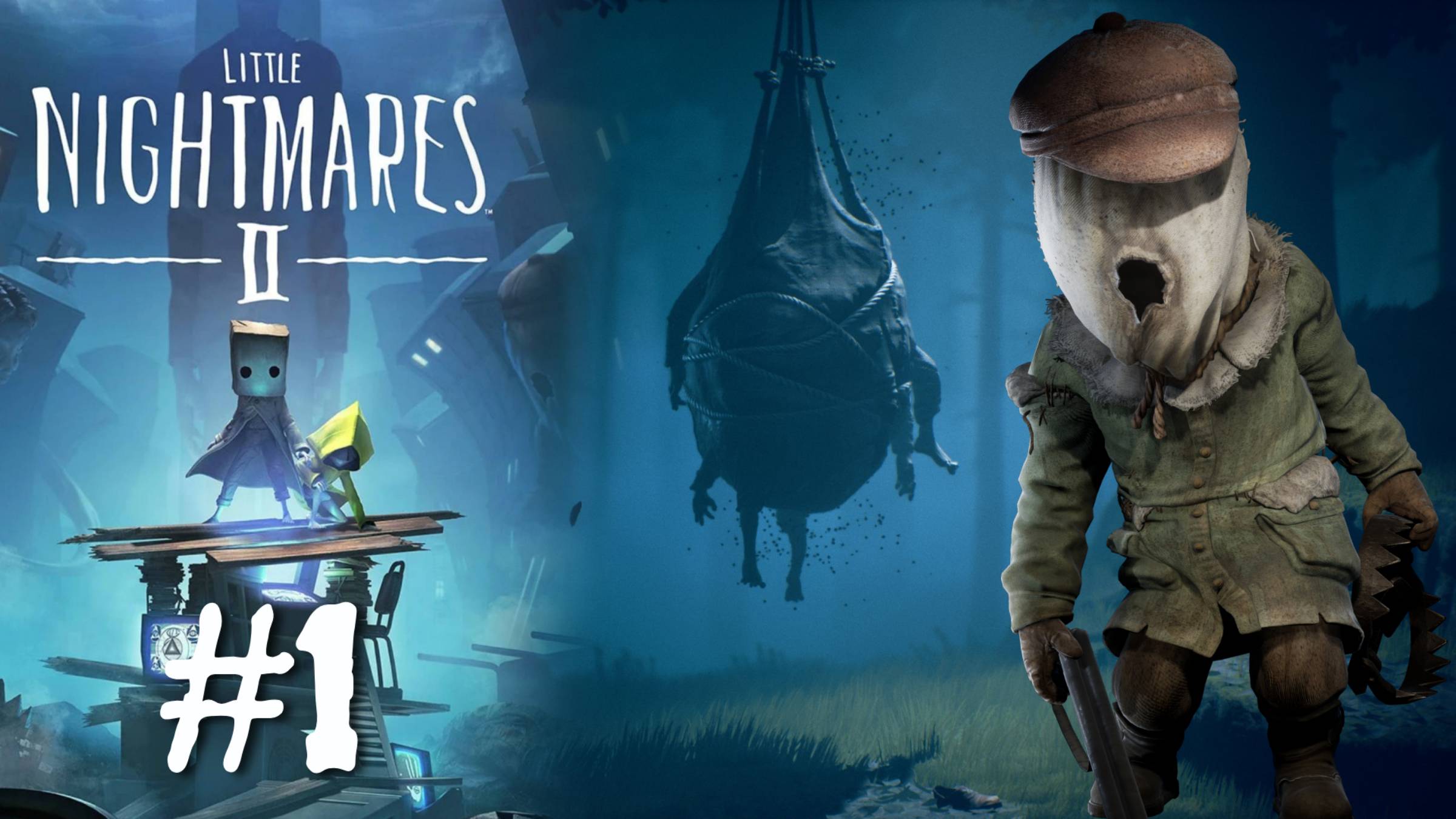 ОХОТНИК РЯДОМ | Little Nightmares 2 прохождение #1