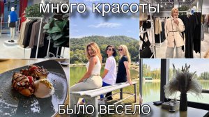 Была у врача/ Термошапка/ Масло-блеск Shik/ Веселая прогулка/ Влог