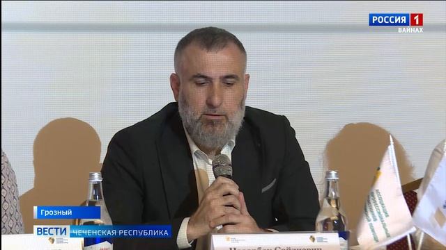 Вести Чеченской Республики 11.09.2025 смотреть онлайн