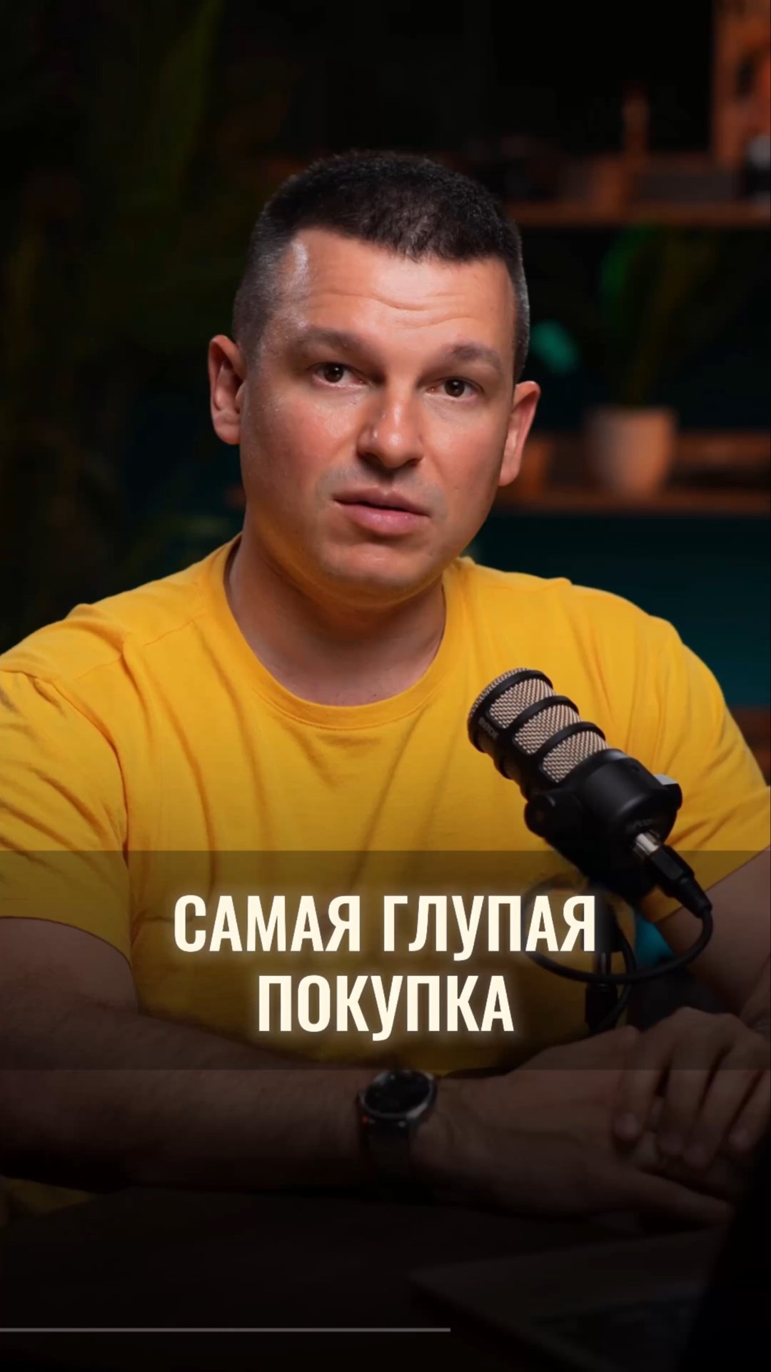 Если бы у вас был капитал, вы бы инвестировали в дом, квартиру или землю? Почему? смотреть онлайн