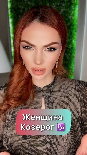 ♑️ #астролог #астрологическаяконсультация #астропсихолог смотреть онлайн