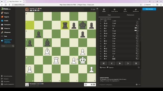 Шахматные будни на Chess.com 11.09.25