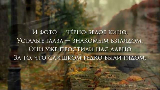 Пока мы живы смотреть онлайн