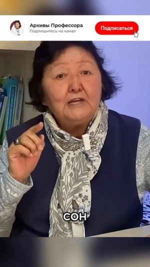 Самый полезный сон