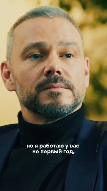 Дала отличный совет смотреть онлайн