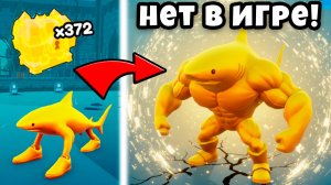 Этого Брейнрота Нет в Игре! Как Я Его Получил? Brainrot Evolution Roblox