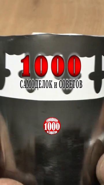 СЕКРЕТ СКВОЗНОГО ТРАВЛЕНИЯ РАСКРЫТ! смотреть онлайн