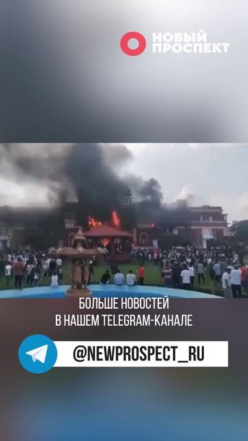 Шокирующие кадры из Непала смотреть онлайн