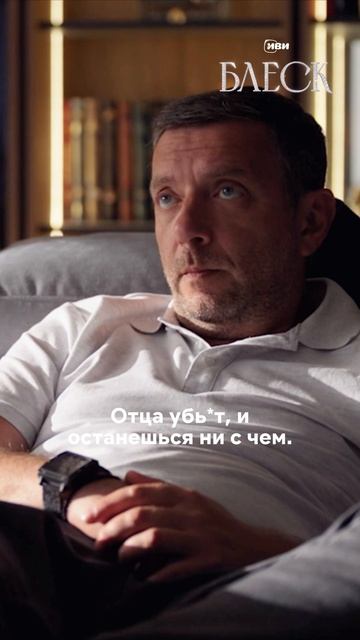 Дала им выбор 😳 смотреть онлайн