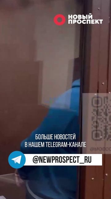 Бывший глава Курской области признался во взятке смотреть онлайн