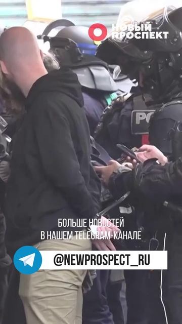 Массовые протесты против Макрона смотреть онлайн