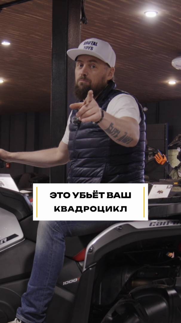 Это убьет твой мотор! Главная ошибка при прогреве квадрика. #квадроцикл #двигатель #прогрев смотреть онлайн