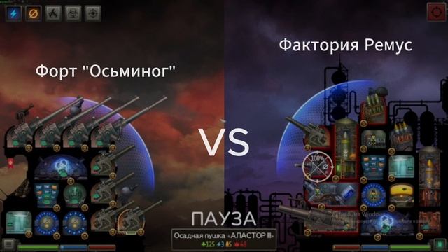 Путь до Рубикона часть 2 смотреть онлайн