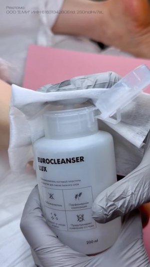 Женские пятки