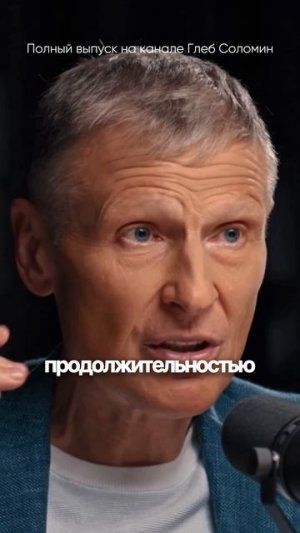 Сон Штирлица|Подкаст уже на канале Глеб Соломин